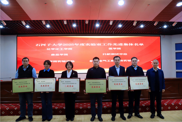 转发：公司召开2025年度实验...